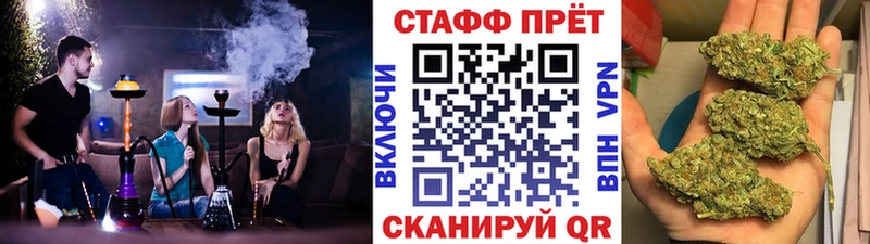 Магазины продажи наркотиков Соль-Илецк Конопля  Меф 