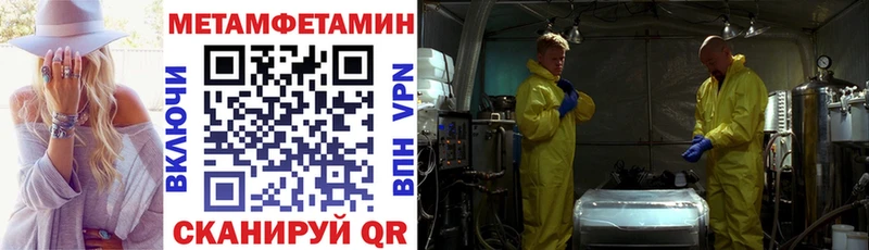 где продают наркотики  Соль-Илецк  Амфетамин VHQ 