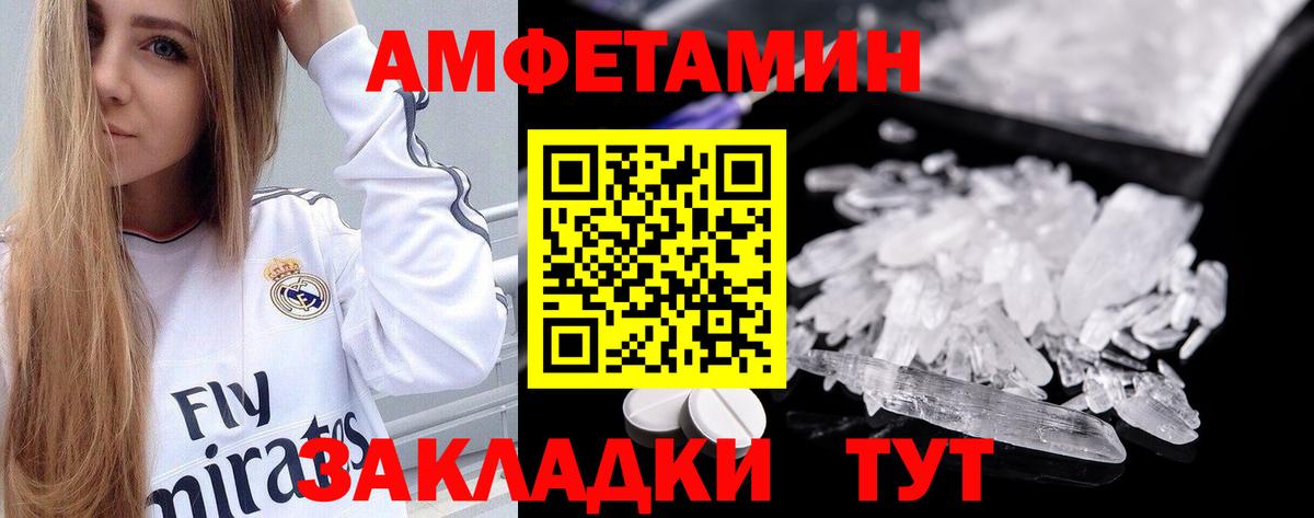 АМФ 98% Соль-Илецк