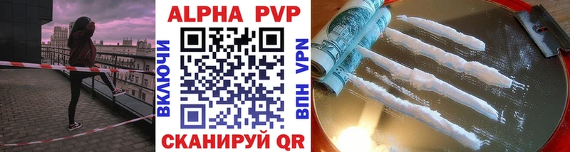 Alpha-PVP Crystall  Соль-Илецк 