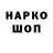 Гашиш убойный Oleg Khorkhordin