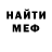 Амфетамин 97% ILDAR GALIFANOV