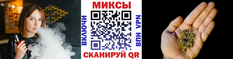 БУТИРАТ вода  что такое наркотик  ОМГ ОМГ ТОР  Соль-Илецк 