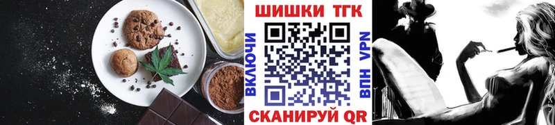 Cannafood конопля  Соль-Илецк 