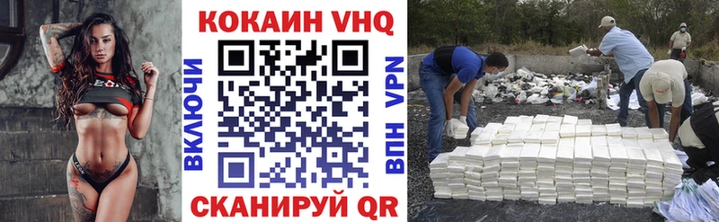COCAIN Эквадор  блэк спрут ТОР  Соль-Илецк 