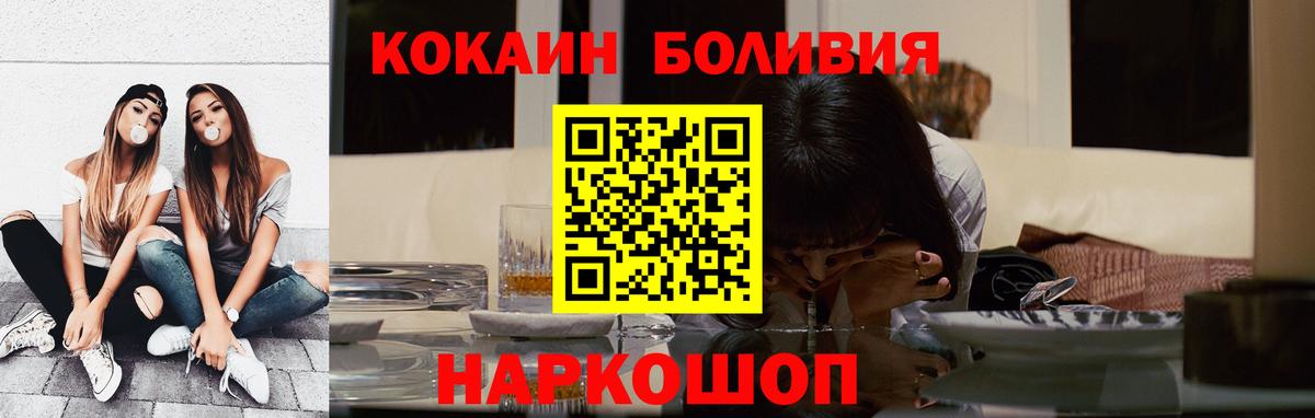 КОКАИН Columbia  Вход с VPN  Соль-Илецк  Кокаин Колумбийский 