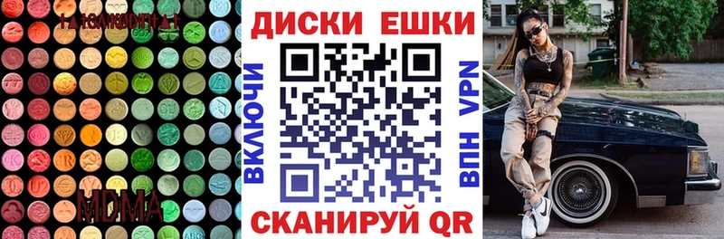 наркота  Соль-Илецк  Экстази бентли 