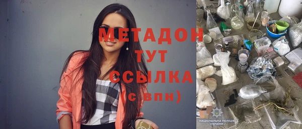 эйфоретик Балахна