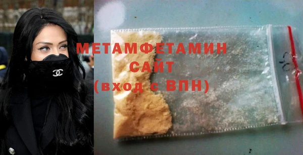 ГАЛЛЮЦИНОГЕННЫЕ ГРИБЫ Баксан