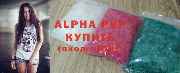 эйфоретик Балахна