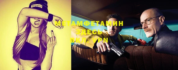 эйфоретик Балахна