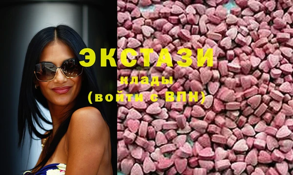 эйфоретик Балахна