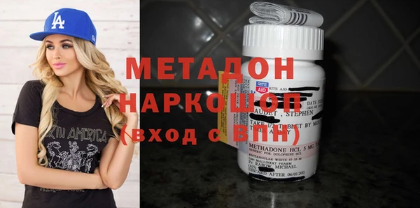 ГАЛЛЮЦИНОГЕННЫЕ ГРИБЫ Баксан