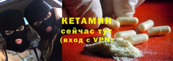 ГАЛЛЮЦИНОГЕННЫЕ ГРИБЫ Баксан