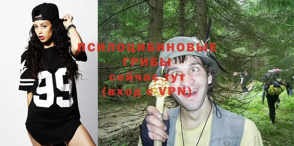 герыч Балабаново