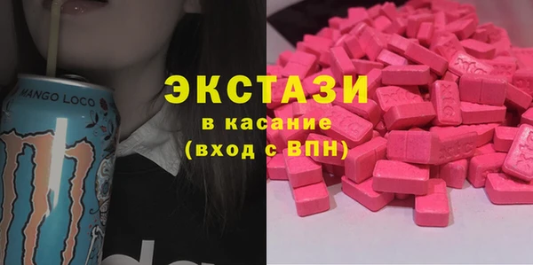 эйфоретик Балахна