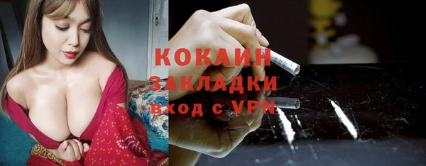 герыч Анжеро-Судженск
