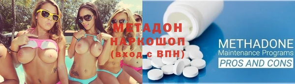 герыч Балабаново