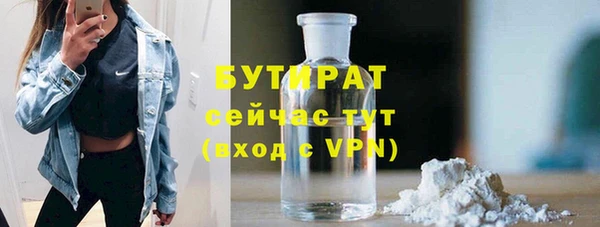 герыч Балабаново