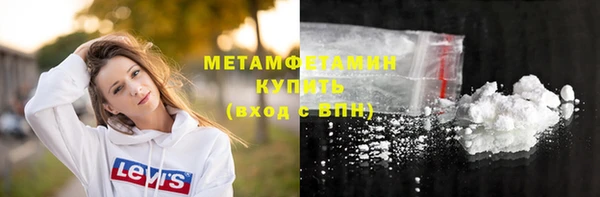 эйфоретик Балахна