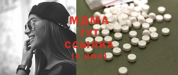 герыч Балабаново