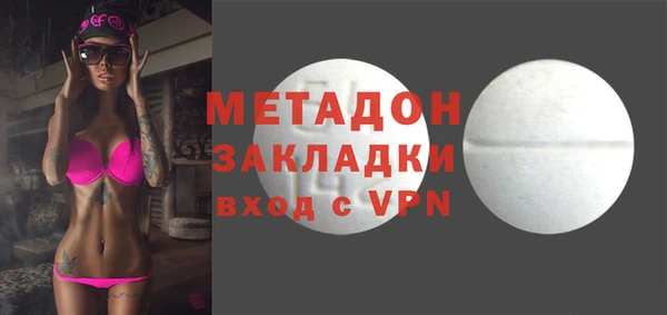 эйфоретик Балахна