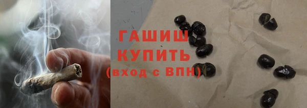 ГАЛЛЮЦИНОГЕННЫЕ ГРИБЫ Баксан
