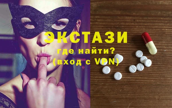 mdma Апатиты