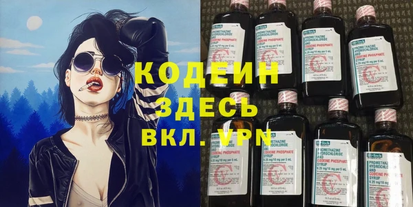 эйфоретик Балахна