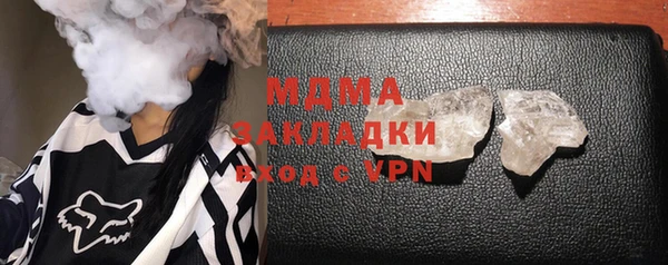 герыч Балабаново