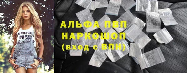 эйфоретик Балахна