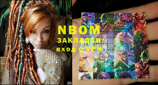 герыч Балабаново