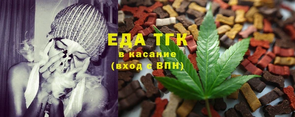 ГАЛЛЮЦИНОГЕННЫЕ ГРИБЫ Баксан