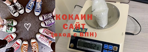 эйфоретик Балахна