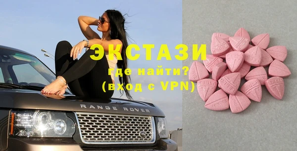 герыч Балабаново