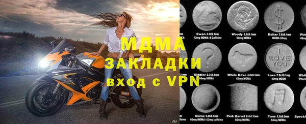 герыч Балабаново