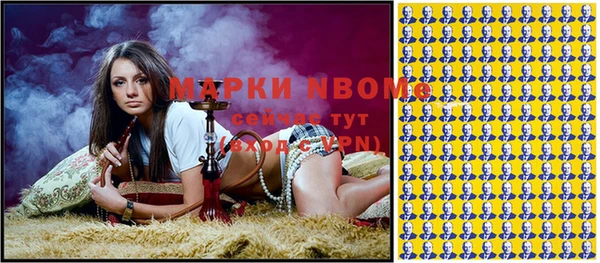 эйфоретик Балахна
