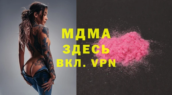 мяу мяу кристалл Анива
