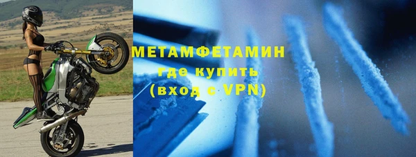 герыч Балабаново