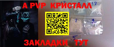 метамфетамин Гусиноозёрск
