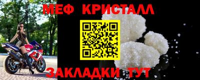 метамфетамин Гусиноозёрск