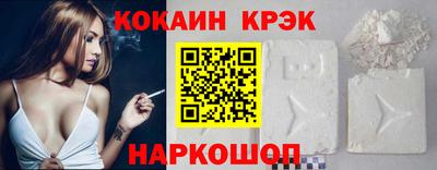 гидра Гусев