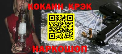 стафф Гусь-Хрустальный