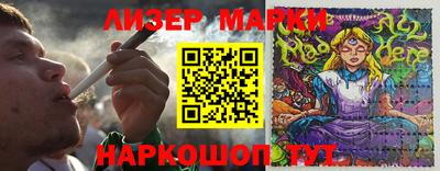 метамфетамин Гусиноозёрск