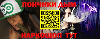 стафф Гусь-Хрустальный