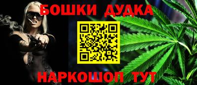 метамфетамин Гусиноозёрск