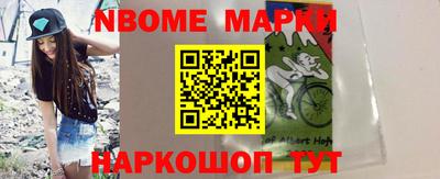 метамфетамин Гусиноозёрск