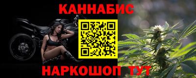 гидра Гусев