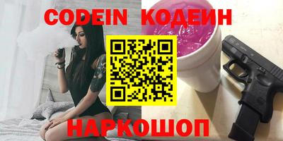метамфетамин Гусиноозёрск