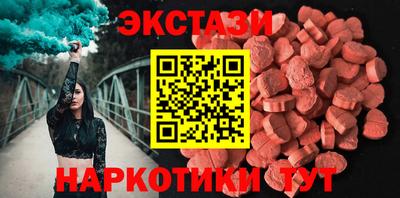 метамфетамин Гусиноозёрск